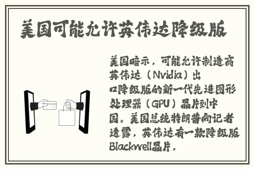 黑料不打烊往期回顾
