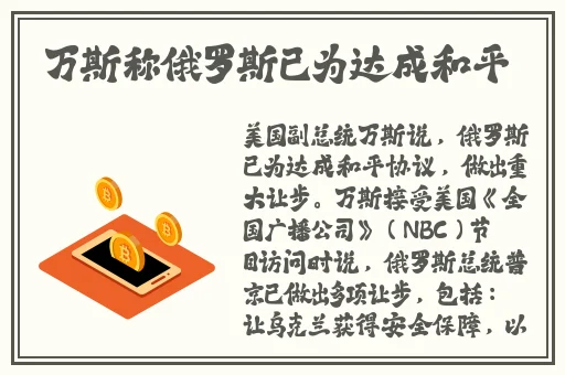 让我尝尝你的扇贝