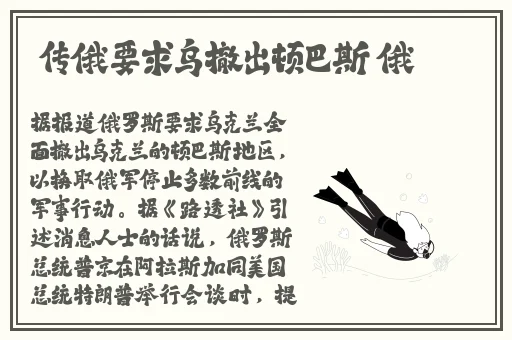 zztt07万篇长征传送门