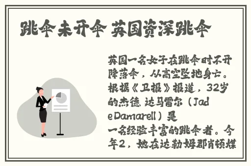5G探花多人运动罗志祥软件下载
